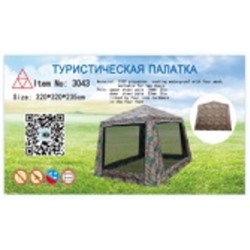 Палатка шатер 8-ми местная 320*320*235 см микс Baizheng (1/2)