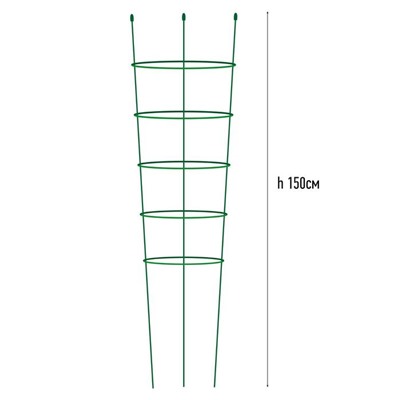 Опора для растений, 5 колец, h = 150 см, d = 32-30-28-26-24 см, металл