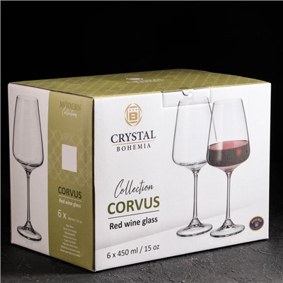 Набор бокалов для вина Corvus, 450 мл, 6 шт