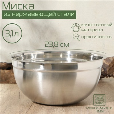 Миска из нержавеющей стали, 23,8×11,3 см, внутренний d=22, толщина 0,5 мм, 201 сталь