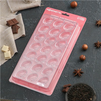 Форма для шоколада и конфет KONFINETTA «Бесконечность», 27,5×17,5×2,5 см, 21 ячейка, ячейка 3,5×2×1,2 см