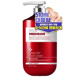 PAUL MEDISON Deep-red Foot Shampoo Шампунь для ног с растительными экстрактами 510мл
