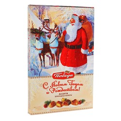 Конфеты шоколадные "Ассорти", в футляре "С Новым годом и Рождеством", 200г