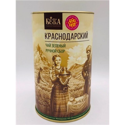 Чай зелёный крупнолистовой Краснодарский «Века» в тубусе (ручной сбор) 60 гр