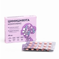 Цимицифуга комплекс, 30 таблеток по 165 мг