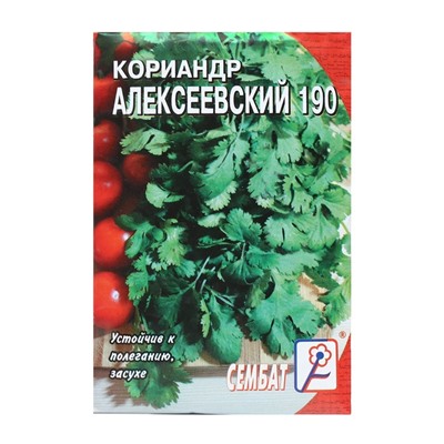 Семена Кориандр "Алексеевский", 190", 5 г