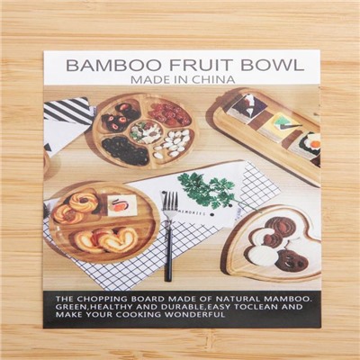Блюдо для подачи «Бамбук», 28×13 см, цвет бежевый