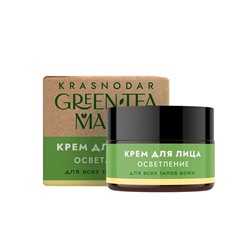 Крем для лица «Осветление» Green Tea Mania 50 гр