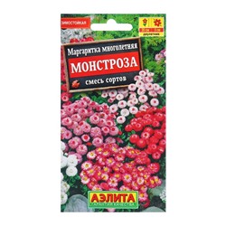 Семена Маргаритка Монстроза, смесь сортов   Дв Ц/П 0,05г