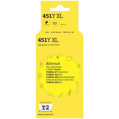 Струйный картридж T2 IC-CCLI-451Y (CLI-451Y XL/CLI 451Y/451Y/451) Canon, желтый