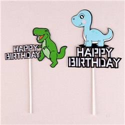 Набор топперов «С днём рождения», динозавр, 2 штуки
