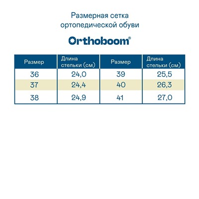 Полуботинки 90425-11 черный