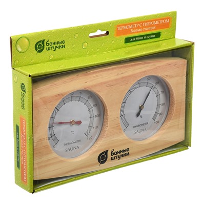Термометр с гигрометром Банная станция для бани и сауны, 24,5х13,5х3 см