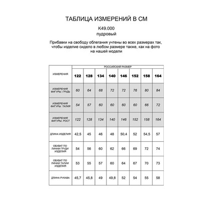 Водолазка из премиального хлопка с эластаном