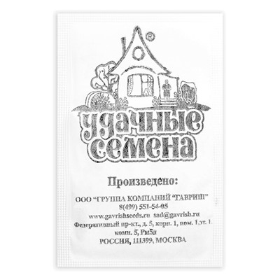 Семена Салат "Витаминный", б/п, 0,5 г