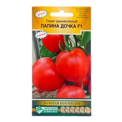 Семена Томат "Папина дочка", F1, 15 шт