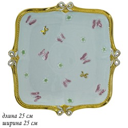 Квадратное блюдо Lenardi «Бабочки», 25 см, цвет ментол