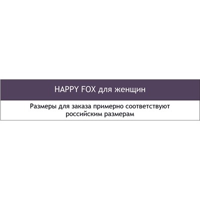 Женский джемпер-поло Happy Fox