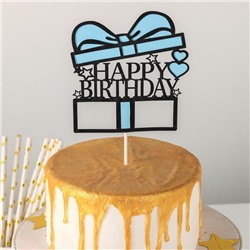 Топпер для торта «Счастливого дня рождения. Коробка», 18×12,5 см, цвет голубой