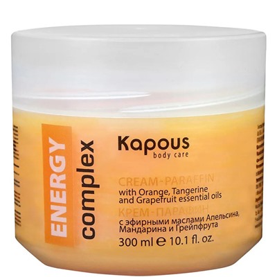 Kapous Крем-парафин «ENERGY complex» с эфирными маслами Апельсина, Мандарина и Грейпфрута, 300 мл