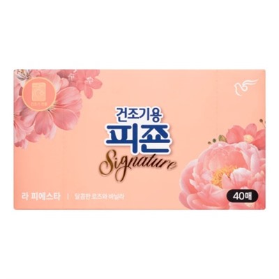 PIGEON RICH PERFUME SIGNATURE DRYER SHEET La Fiesta Кондиционер в салфетках для сушки белья 40шт