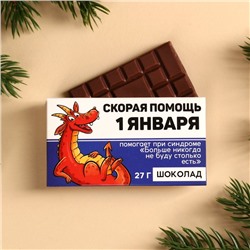 Молочный шоколад «Дракон», 27 г.