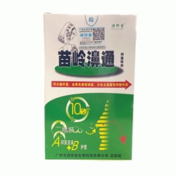 Антибактериальный китайский спрей для носа из трав «A+B»