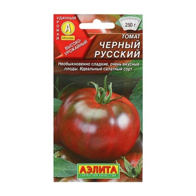 Семена Томат "Черный русский", 20 шт.