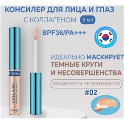 Enough Консилер для лица коллаген - Collagen cover tip concealer SPF36/PA+++ (02),9г