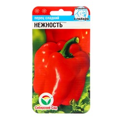 Семена Перец Нежность 1, 5 шт.