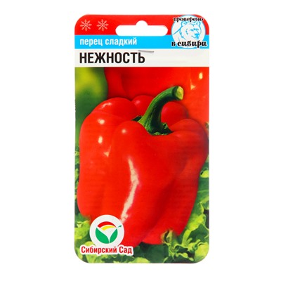 Семена Перец Нежность 1, 5 шт.