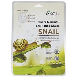 Антивозрастная тканевая маска для лица с муцином улитки EKEL Snail Premium Vital Mask Pack