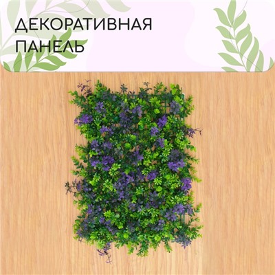 Декоративная панель, 60 × 40 см, «Фиолетовые листы», Greengo