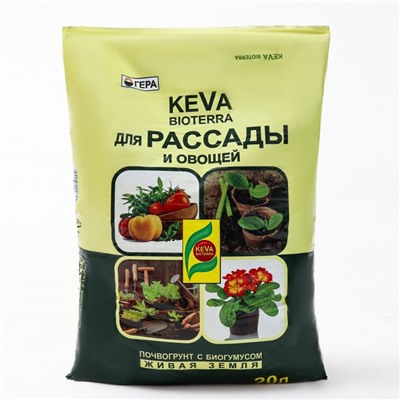 Почвогрунт KEVA BIOTERRA для Рассады и Овощей, 20 л