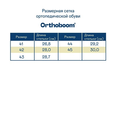 Сандалии 20345-20 глубокий синий