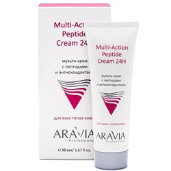 Мульти-крем с пептидами и антиоксидантным комплексом для лица Aravia 50 мл