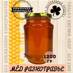 Мёд разнотравье, баночка 1200гр