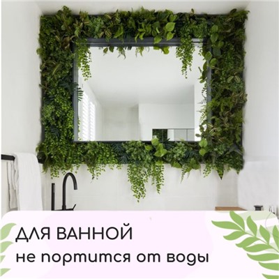 Декоративная панель, 60 × 40 см, «Цветы в пятилистнике», Greengo