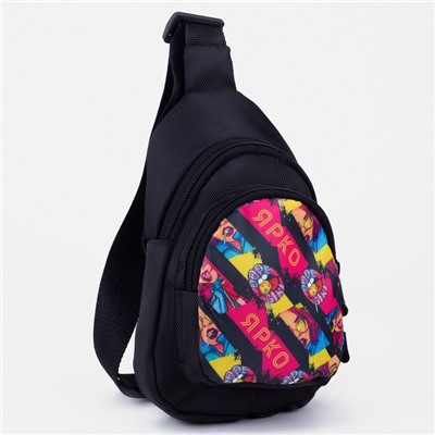 Сумка-рюкзак «Ярко», 15х10х26 см, отд на молнии, н/карман, регул ремень, чёрный