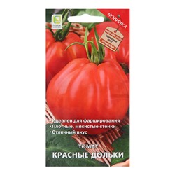 Семена Томат "Красные Дольки", 12 шт