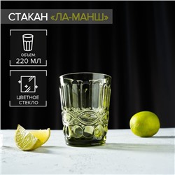 Стакан стеклянный Magistro «Ла-Манш», 220 мл, цвет зелёный