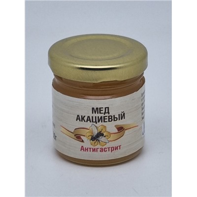 Порционный мёд Акациевый "Антигастрит" 50 гр