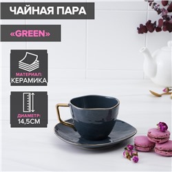 Чайная пара керамическая Green, чашка 220 мл, блюдце d=14,5 см