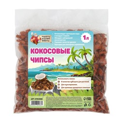 Кокосовое чипсы "Рецепты Дедушки Никиты", 1 л