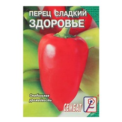 Семена Перец сладкий "Здоровье", 0,2 г