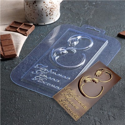 Форма для шоколада и конфет «Плитка Любимая», 21,5×14,5×0,5 см, цвет прозрачный