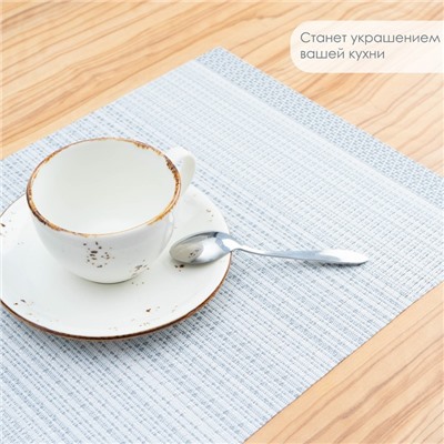 Салфетка сервировочная на стол «Комплимент», 45×30 см, цвет серый