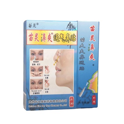 Спрей в нос Мяо Лин Би Шуан со стикерами (Miao Ling Bi Shuang)