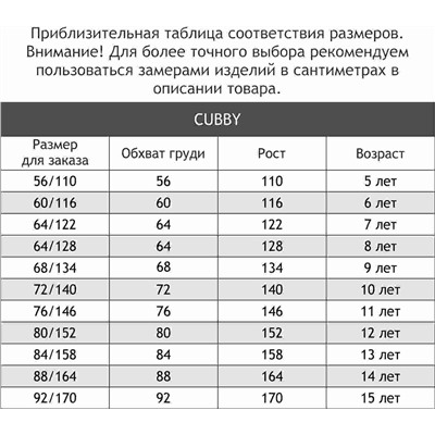 Хлопковая футболка оверсайз для девочки Cubby