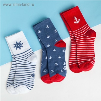 Набор детских носков KAFTAN «Морской»